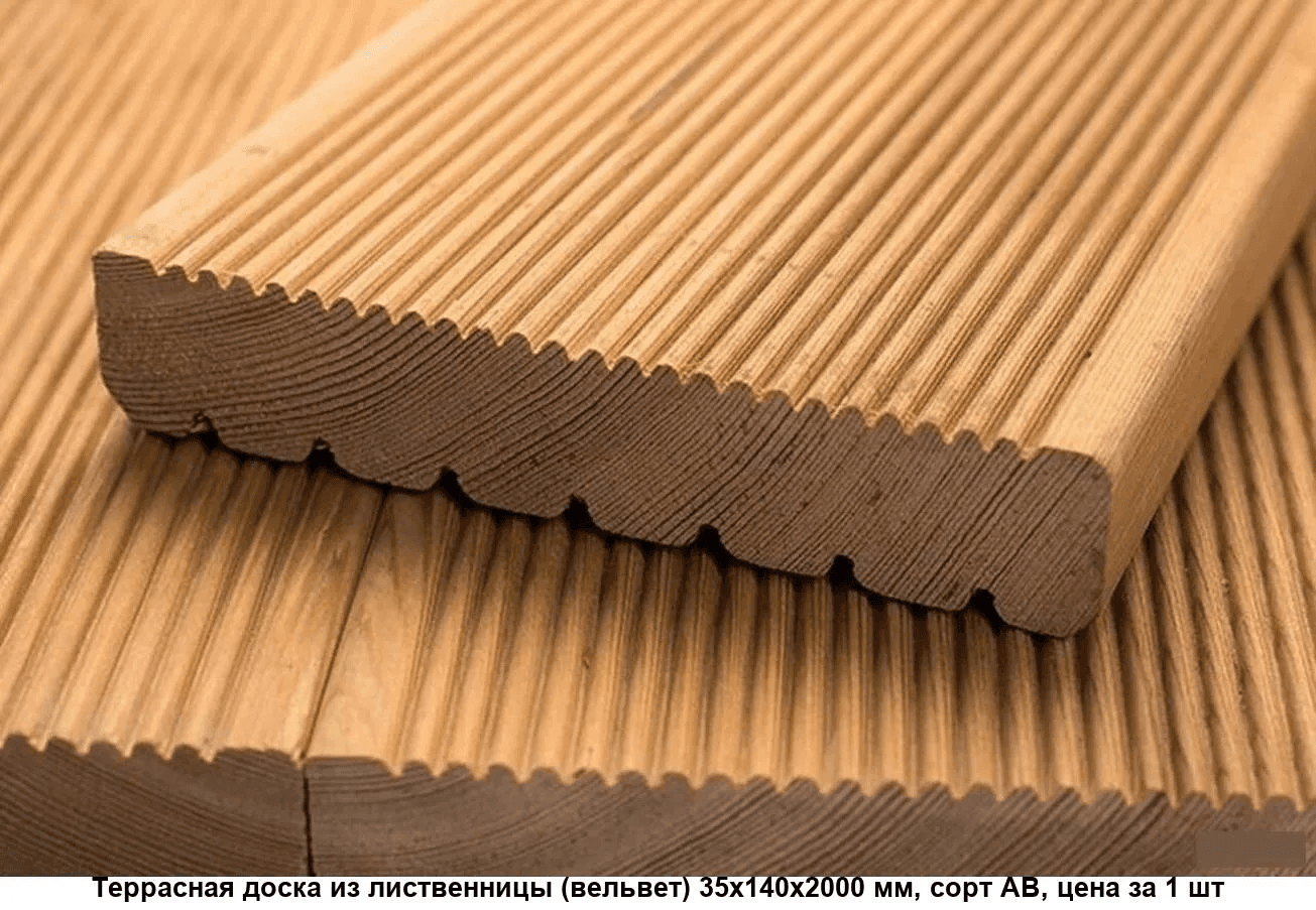 Террасная доска
снова в наличии